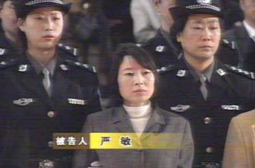 湖南暴徒张君：6年杀26人，劫财600多万，5个情妇四个被判处死刑