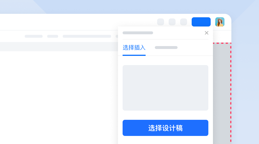 摹客 x 腾讯文档，产研团队必备协作利器