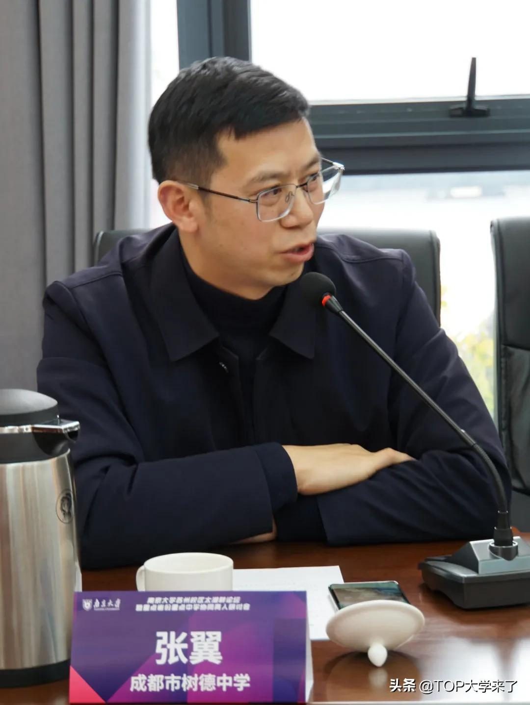 重磅！南京大学苏州和南京校区使用统一招生代码、统一招生计划