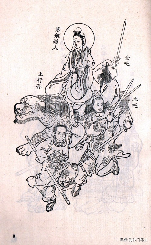 高卧九重云,蒲团了道真——广东版《封神演义》人物绣像欣赏