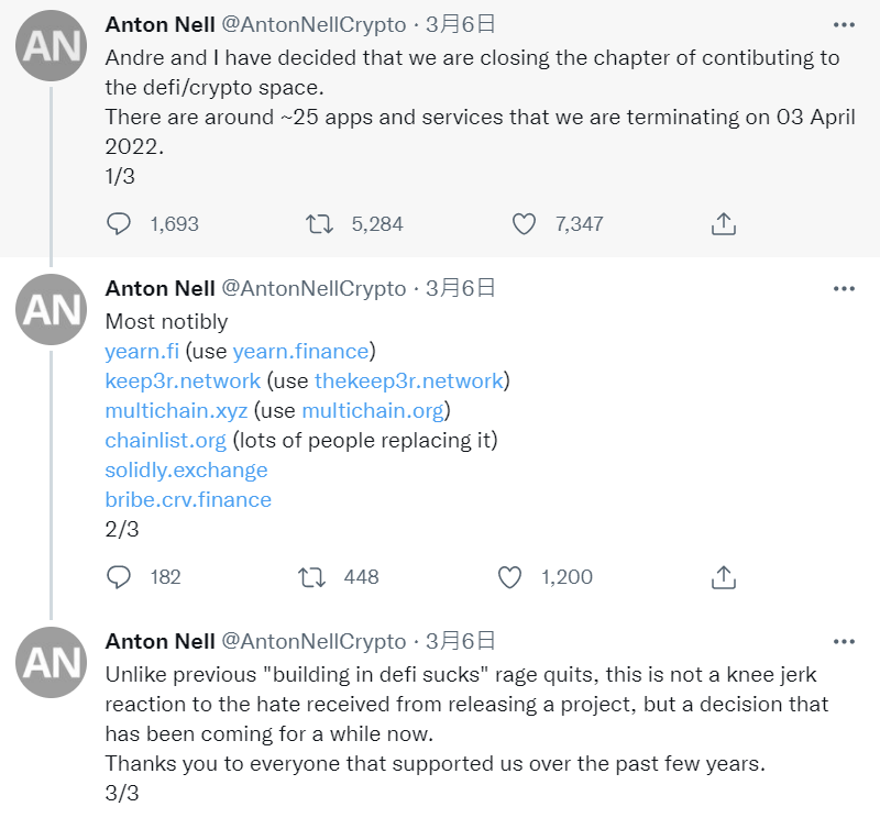 将停掉25个项目，DeFi之王要