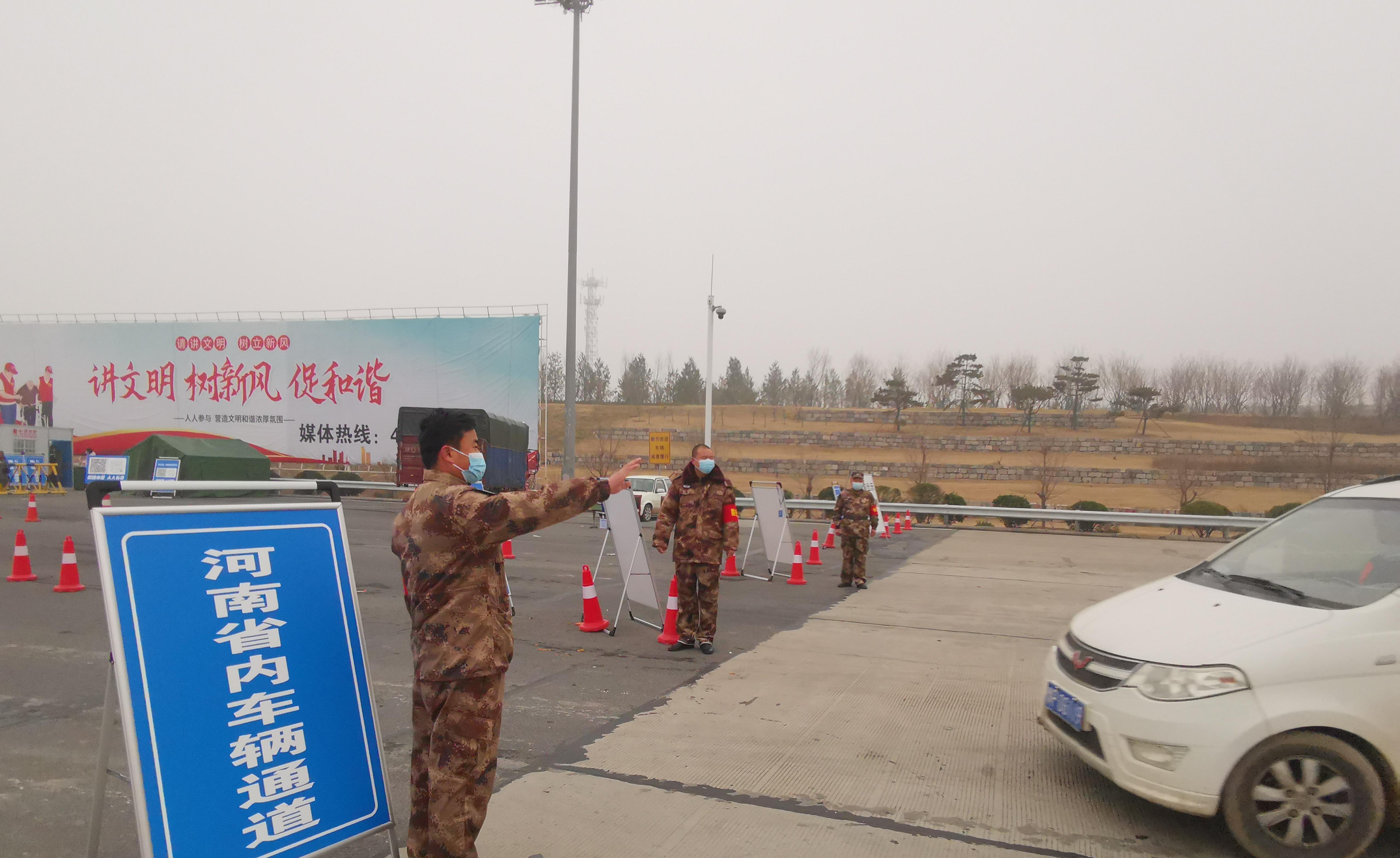 郑州市惠济区人武部积极组织广大民兵持续奋战疫情防控一线