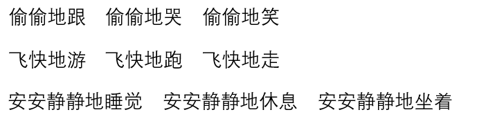 ​课堂知识总结&练习丨语文下册第三章（1~6年级）