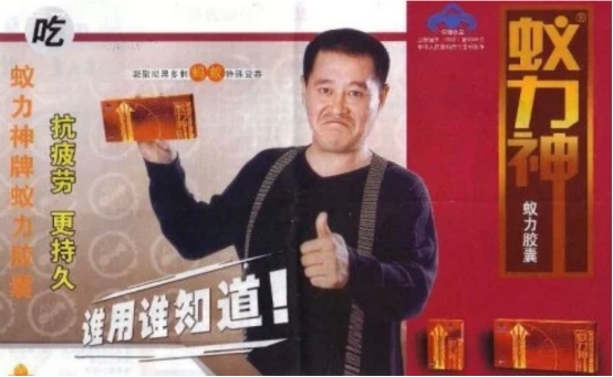 王奉友：蚁力神背后的男人，曾骗120万农民，涉案金额达200亿
