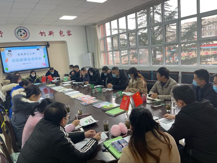明理笃行 共育未来——北关中心小学召开校级家委会交流座谈会