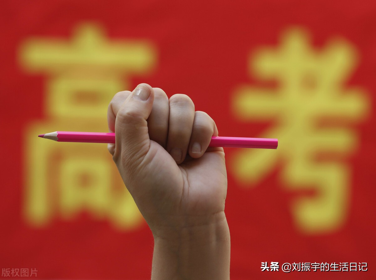 距离2022年高考还有100天，你准备好了吗？