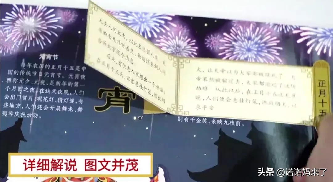 年味浓的脚步声(春节的脚步声越来越近，父母可以带孩子做这6件事)