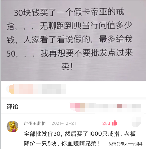搞笑神回复：你的脸上写满了故事