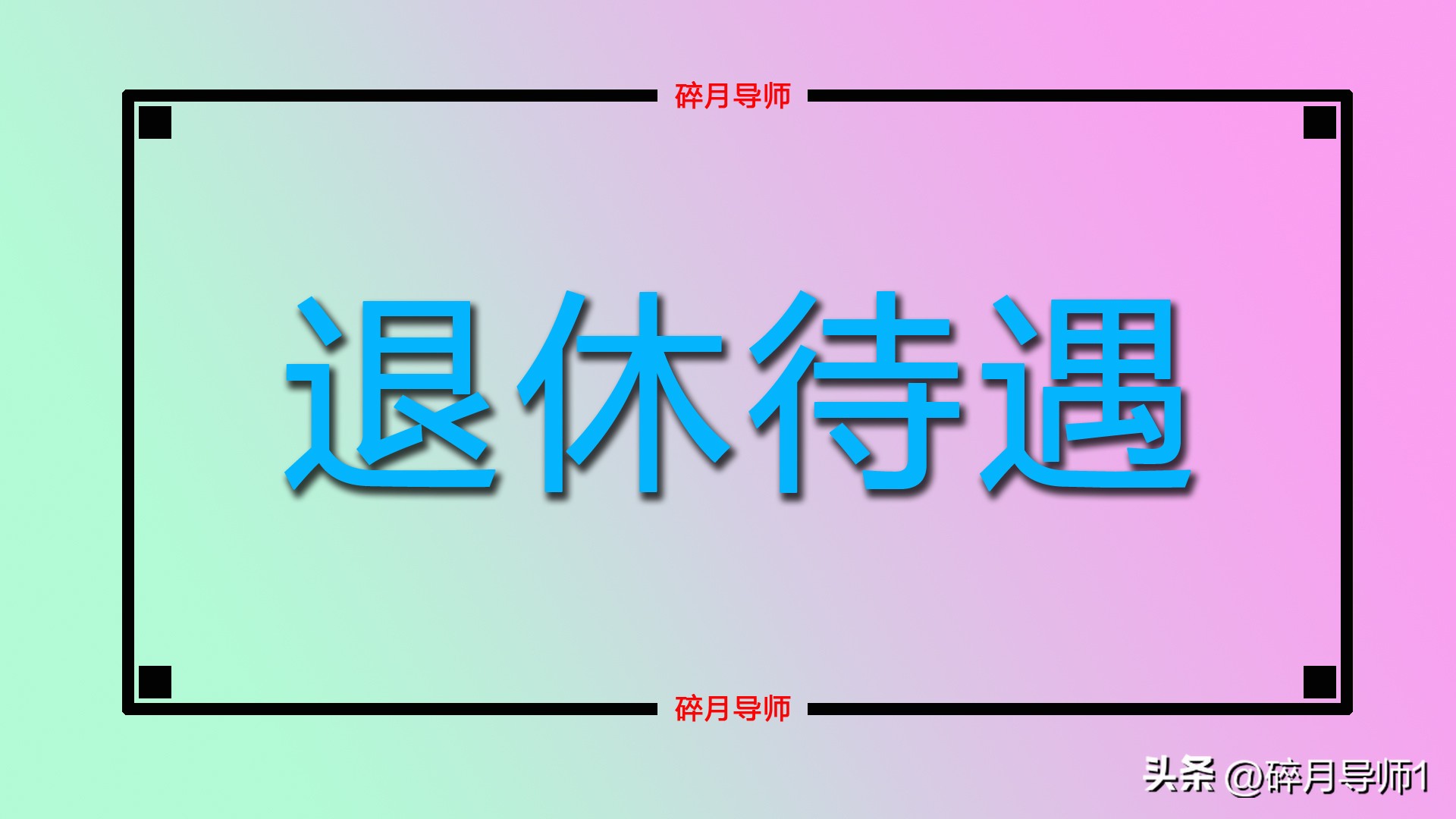 领取了失业金(自愿失业领取了失业金)