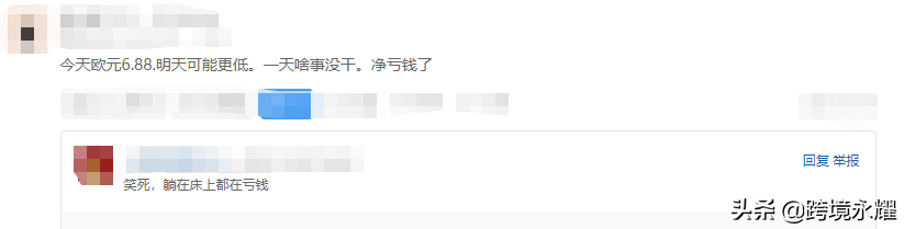 见证历史！1欧元=1美元，20年来首次！卖家要哭晕了