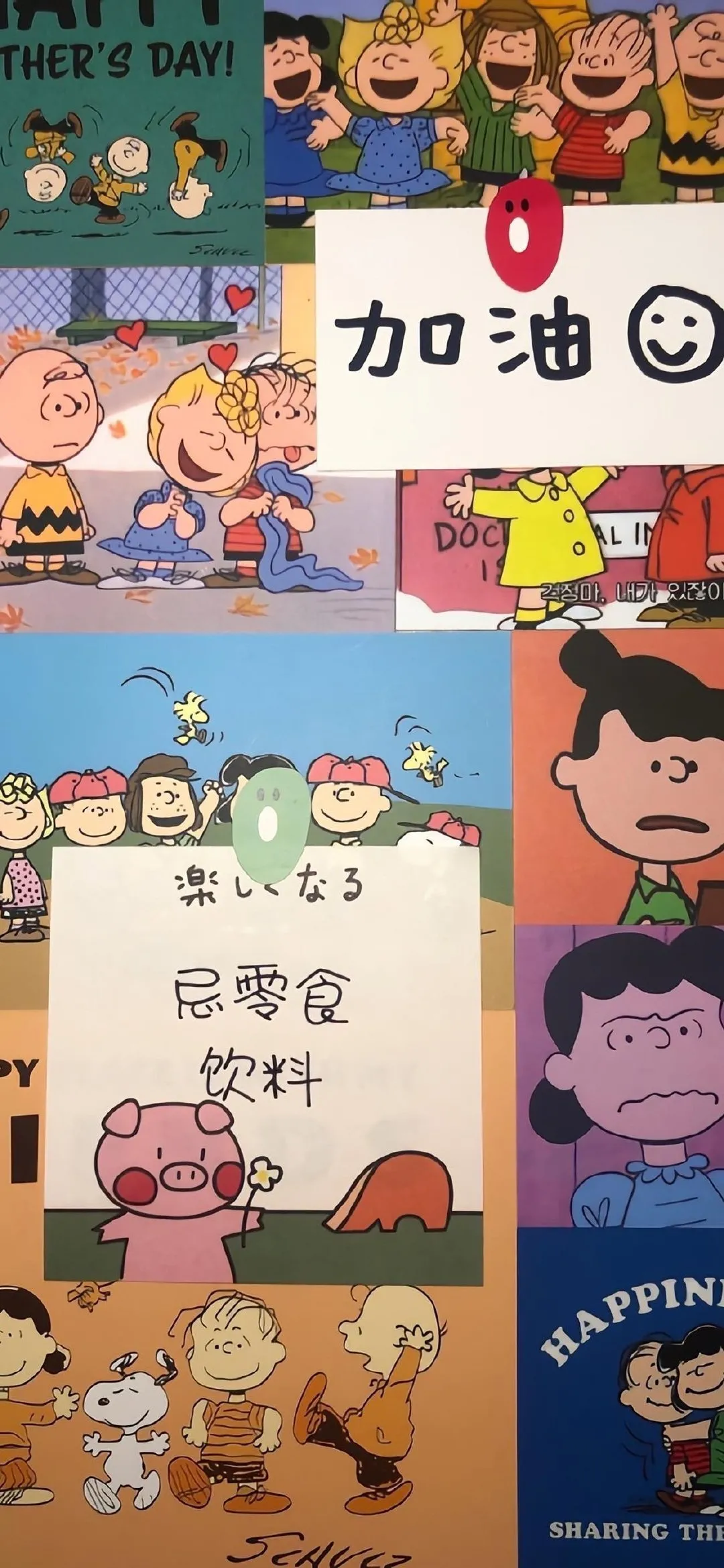 一眼就喜欢上的心动头像壁纸
