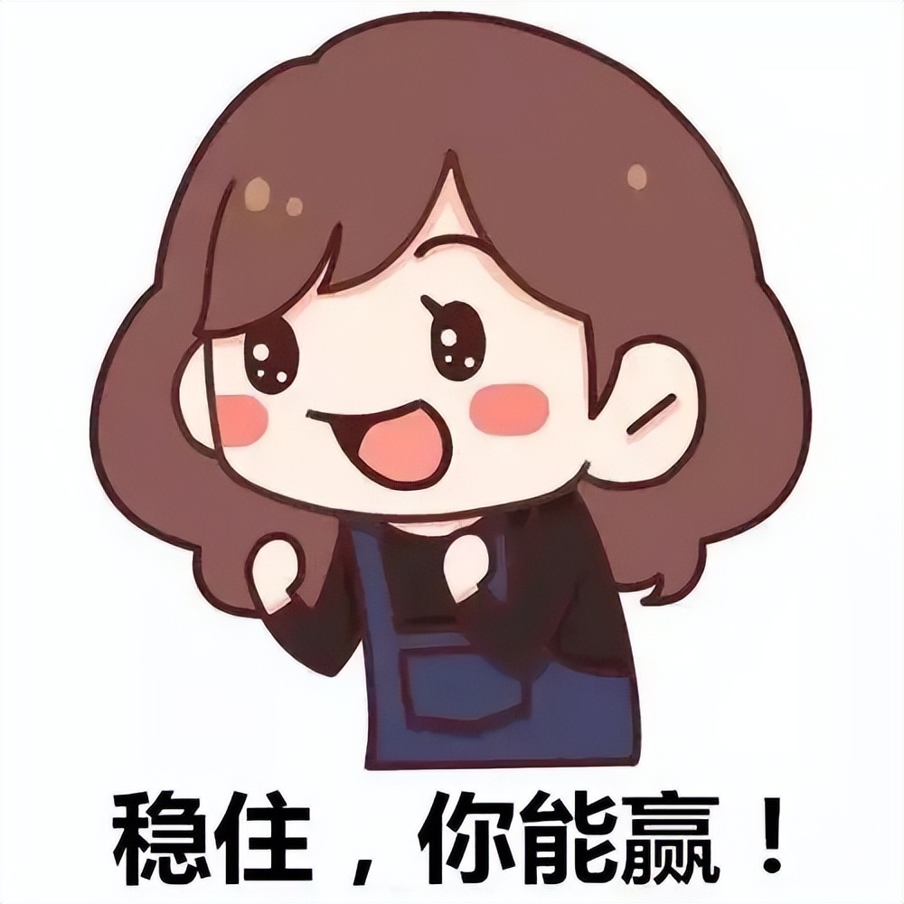 「高考小贴士」考生太紧张 试试这几招