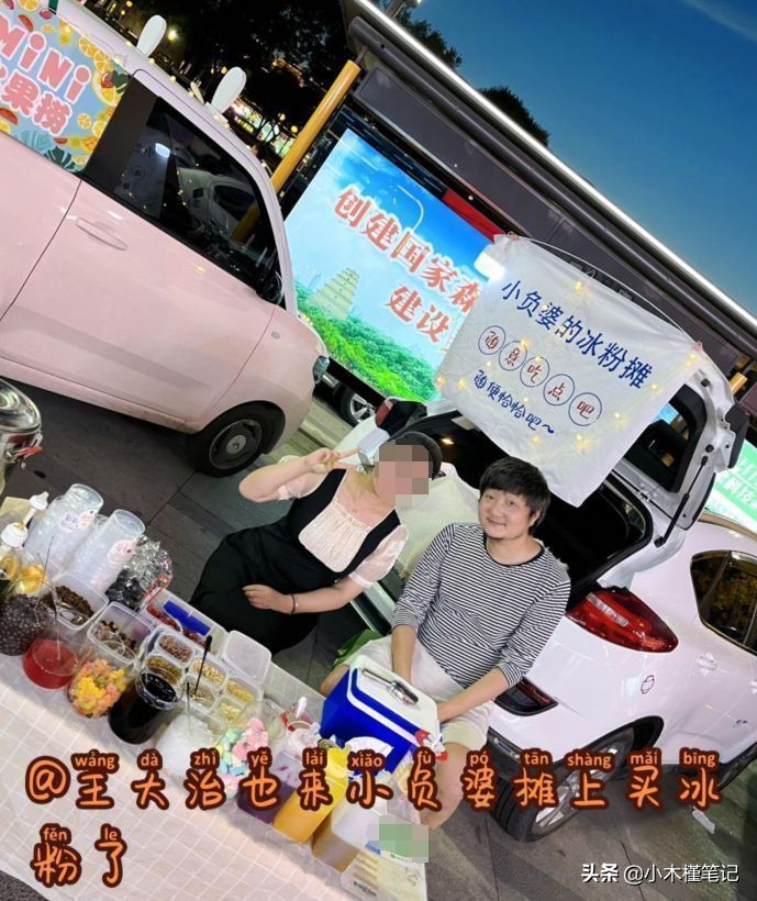 王大治带女儿吃路边摊，身材发福肚腩明显，胡子拉碴状态显油腻