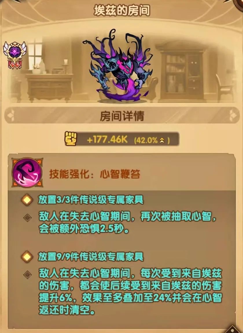 「爆料向」先遣服1.84版本更新详情！SP恐魔技能抢先看