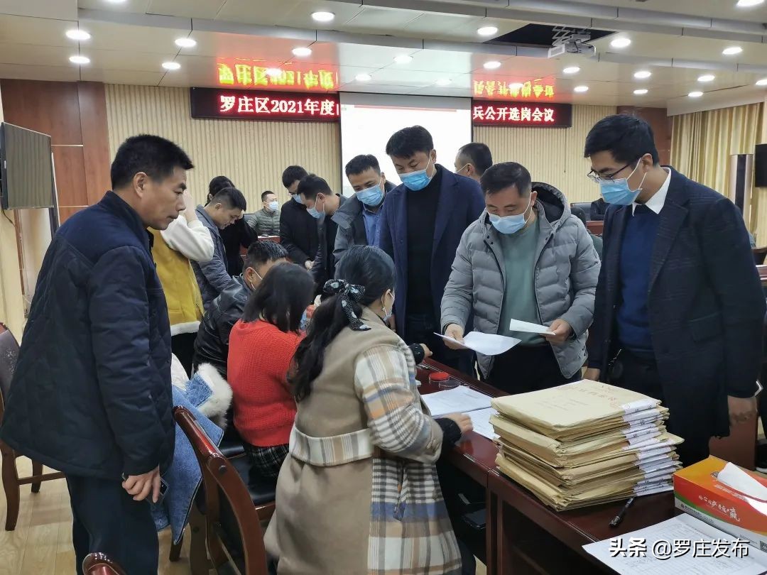 定了！2022年临沂市普通中小学假期安排出炉…来了，罗庄新闻直通车