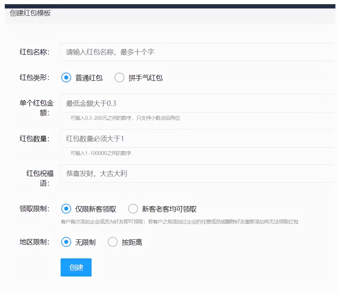深圳私域侠科技发展有限公司：积极推动私域裂变获客战略