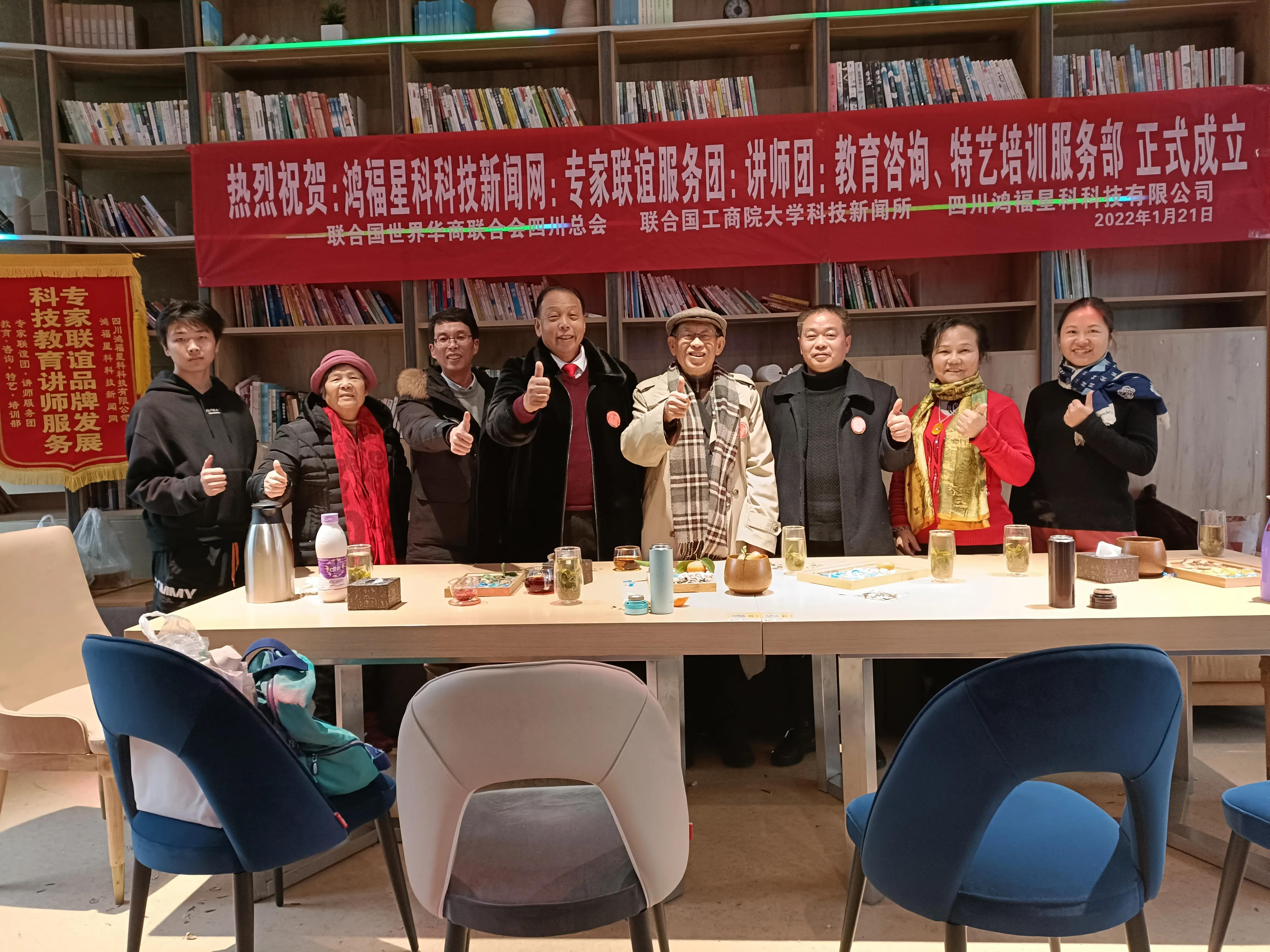 团拜会中的喜讯: