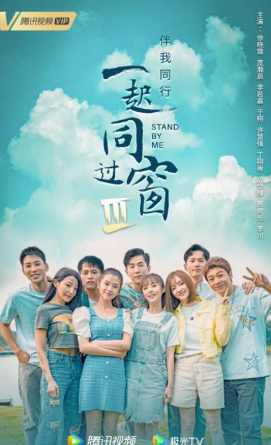 近期热播的5部现代剧，杨颖、黄磊各有一部，哪部是你正在追的？