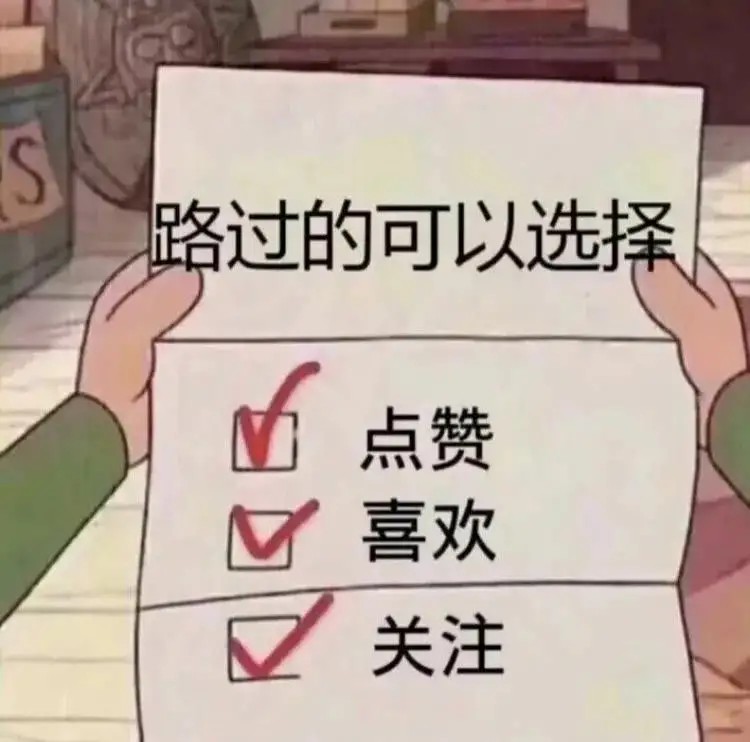 神回复：终于升官了，领导把我拉进管理群，初次进群怎么打招呼？
