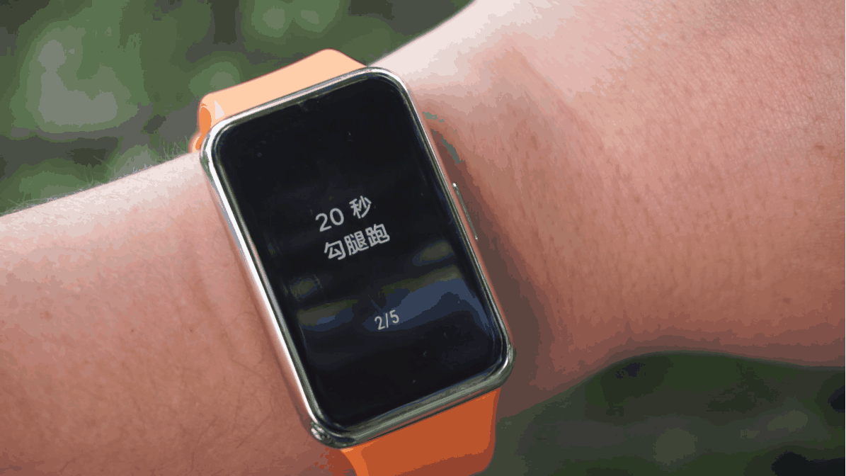你的腕上私教手表，華為 WATCH FIT