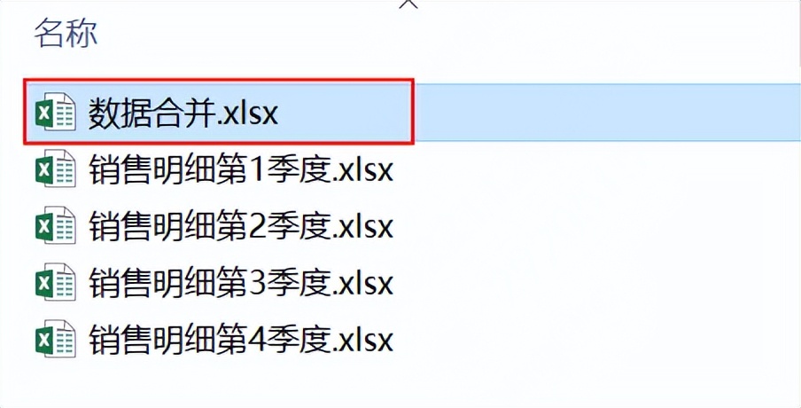 不会代码，也能批量数据合并，使用Python开发一个图形交互界面