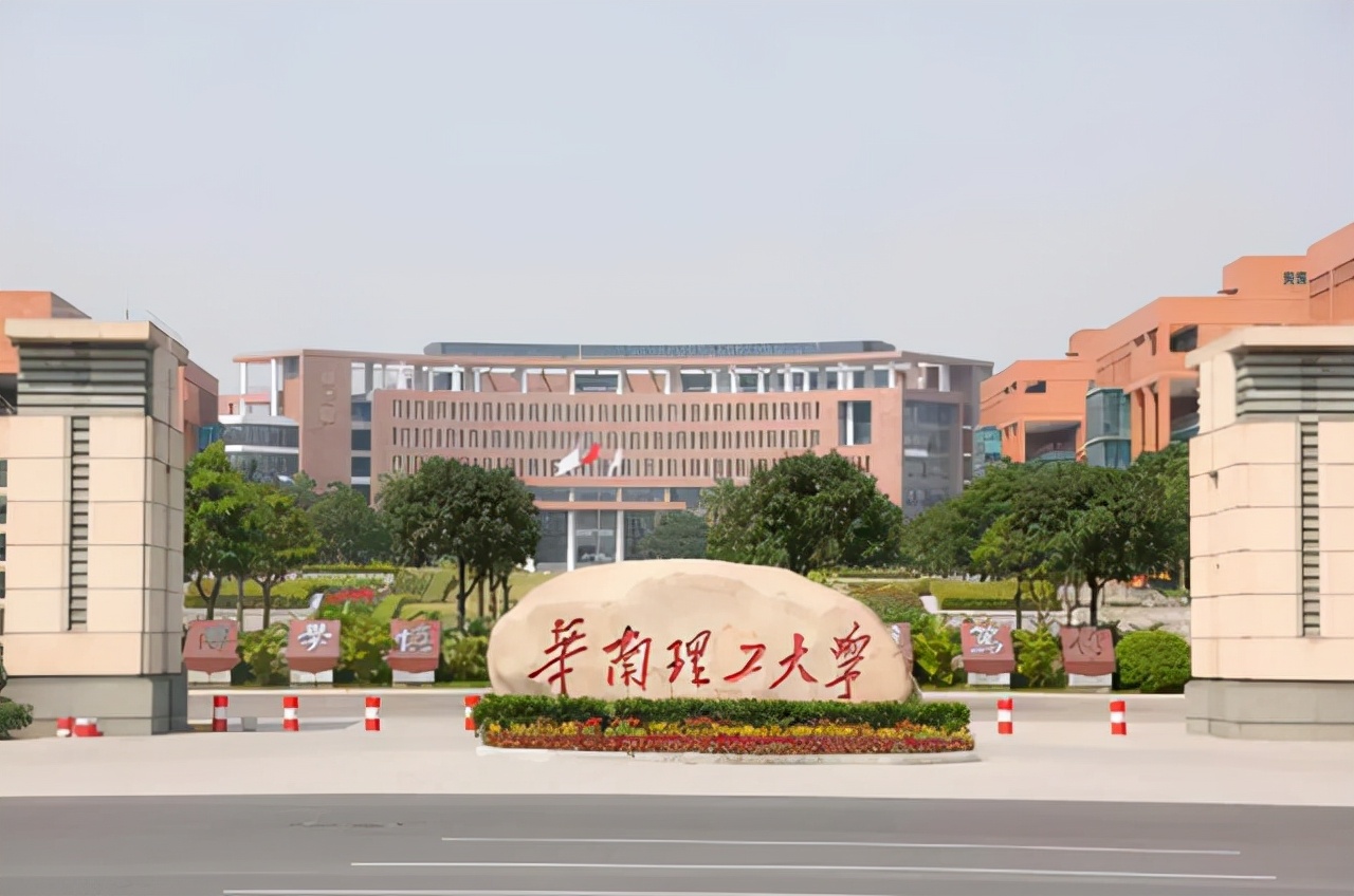 广东重点大学排名（2022广东高校排名公布）