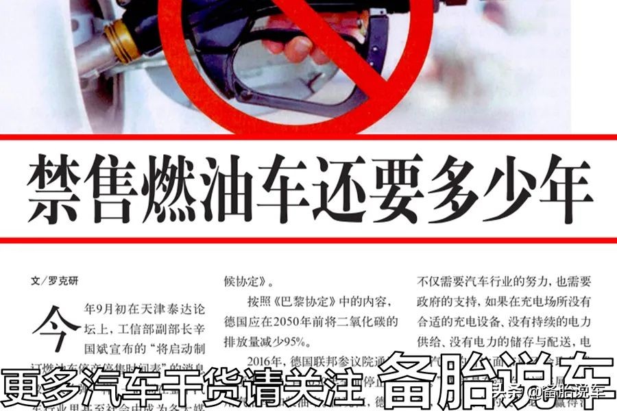 搞不懂为什么现在还有人买油车，就为了闻点汽油味？