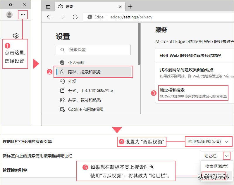 收藏夹怎么显示在上面（教你彻底活用微软浏览器页面布局）