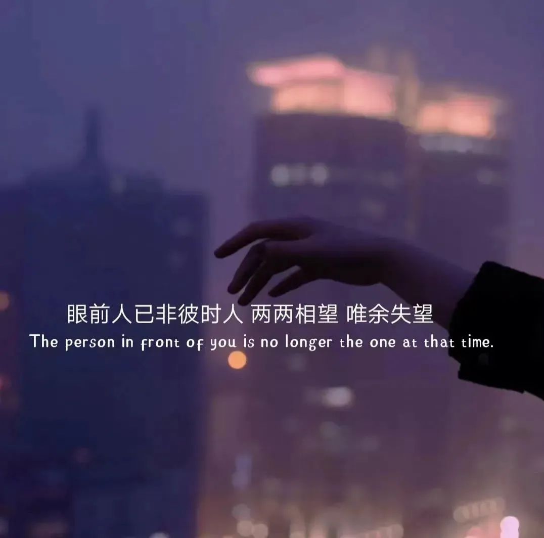 置身事外，心平气和，我不欠任何人，亦无需解释。