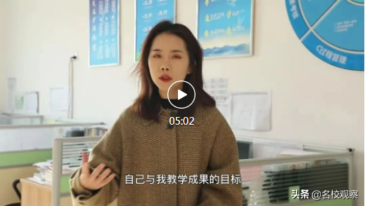 科技赋能教育到底怎么做？请看广元这所学校的创新之道