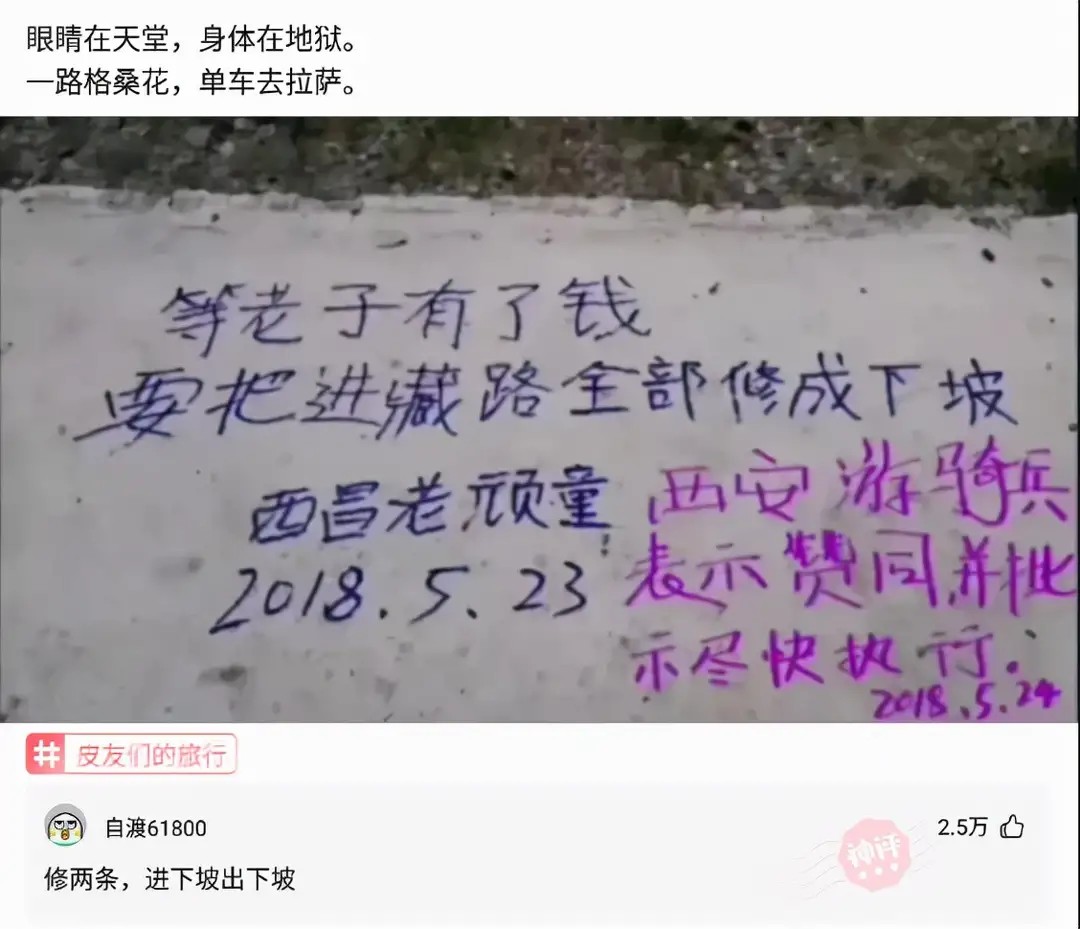 神回复：终于升官了，领导把我拉进管理群，初次进群怎么打招呼？