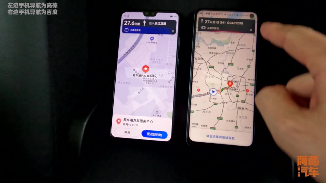 車道級導航，高德跟百度到底哪家的好用些？喵哥實車對比給你看