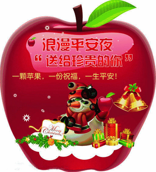 「2021.12.24」早安心语，平安夜正能量最美语录句子，平安夜美图