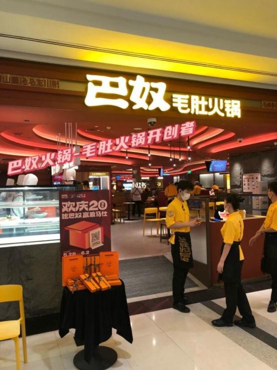 市值蒸发3000亿、门店关停300家！巨亏45亿的海底捞神坛跌下？