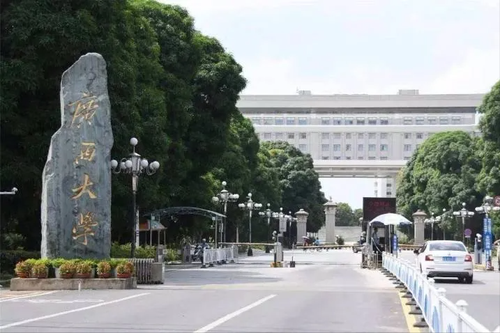 广西2022届美术统考查分24日开通，录取双一流大学需要多少分？
