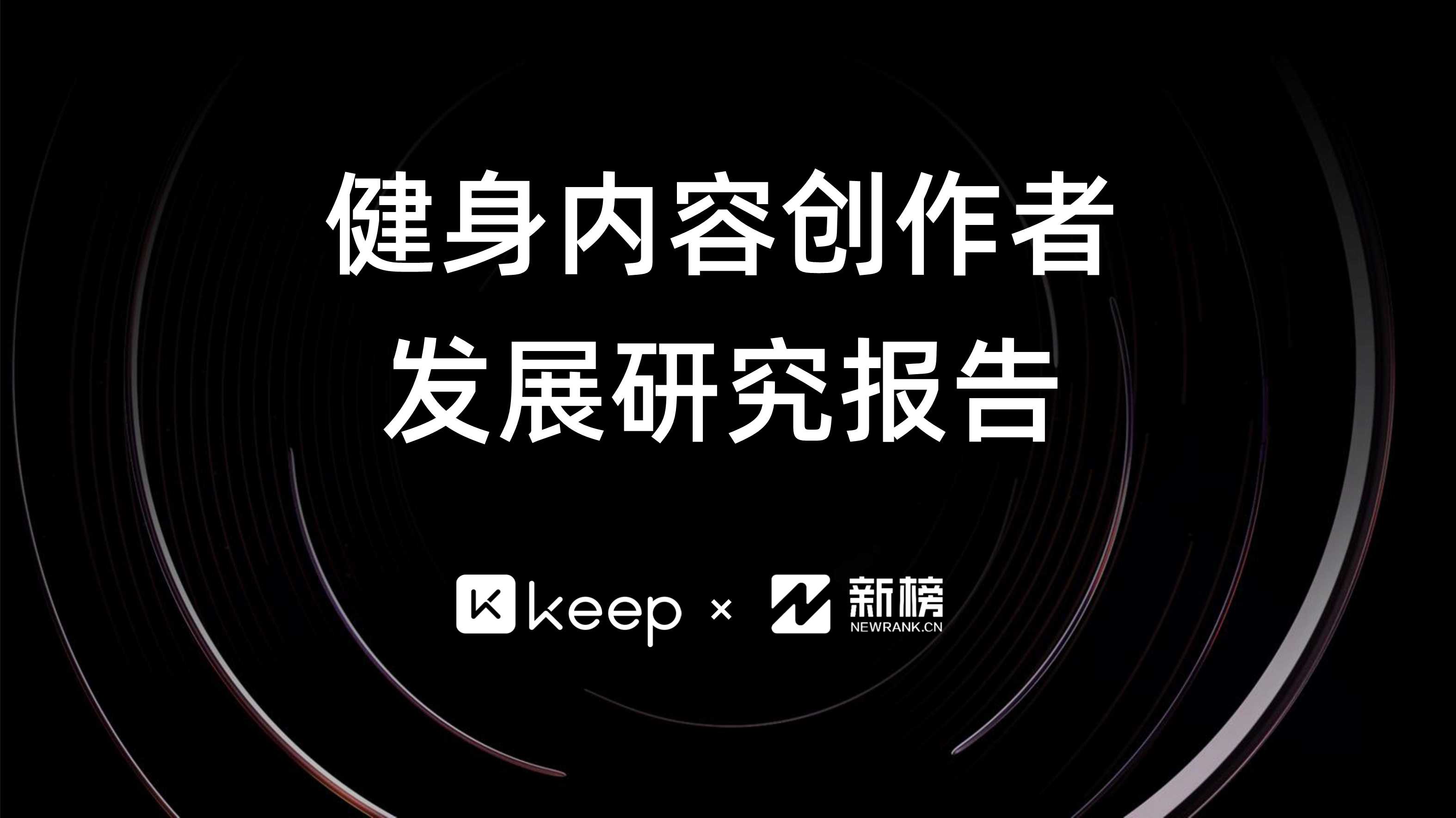 侠说智库：今日报告星球更新46份