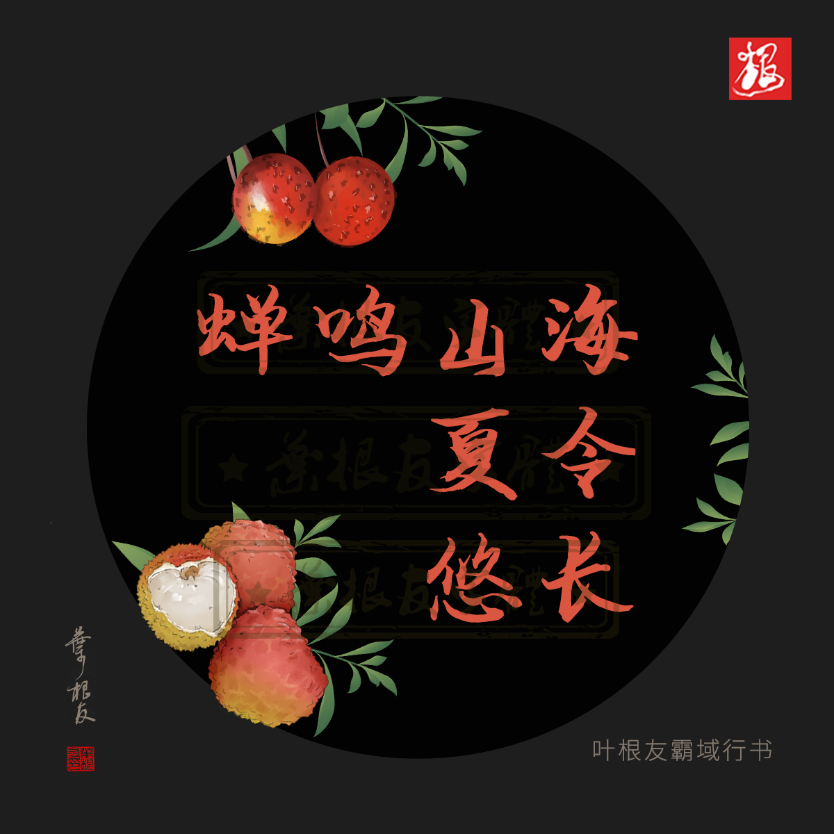 二十四节气之一｜今日小暑，小暑清和夏日长，荷塘幽禅风自凉