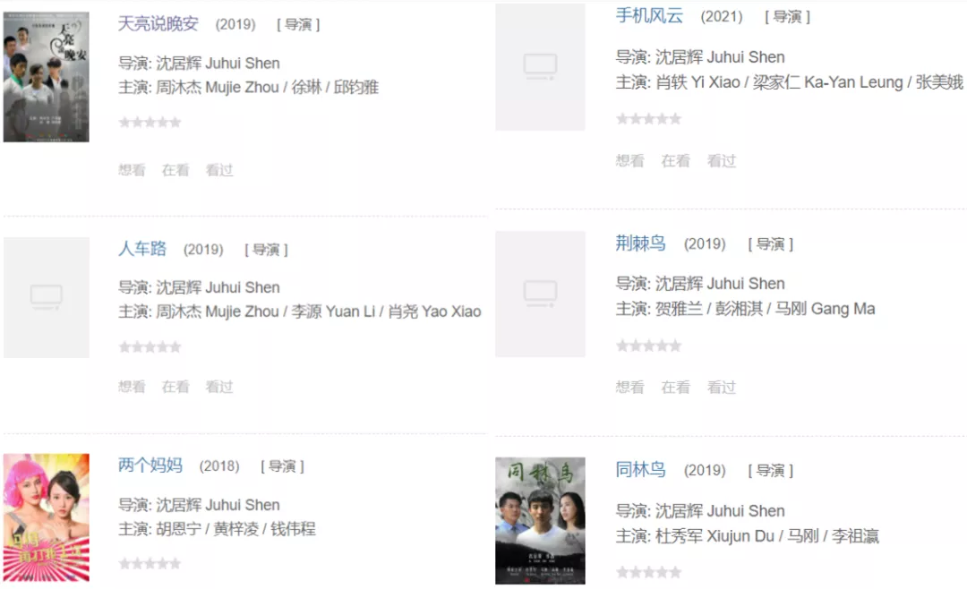 没一点优待，明星犯错照样抓！回顾2021年被抓的8位，有的不止1次