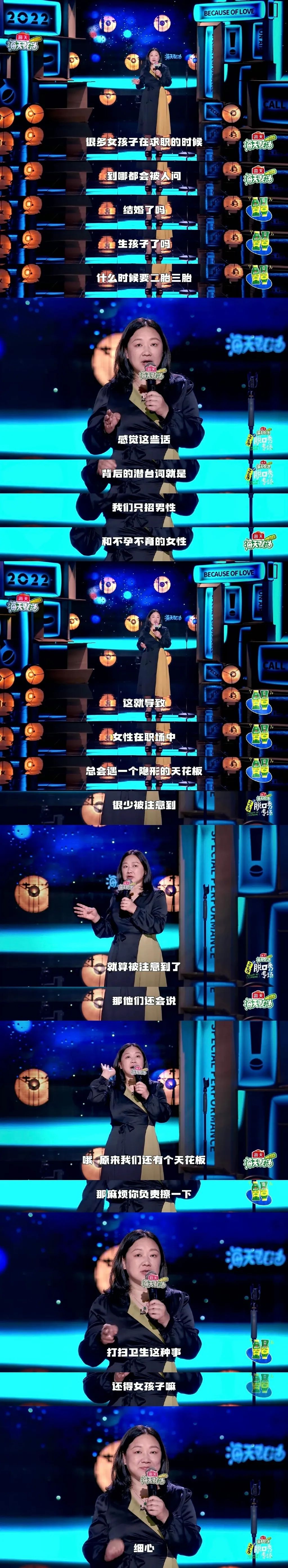 李诞新综艺，段子文案杀疯了