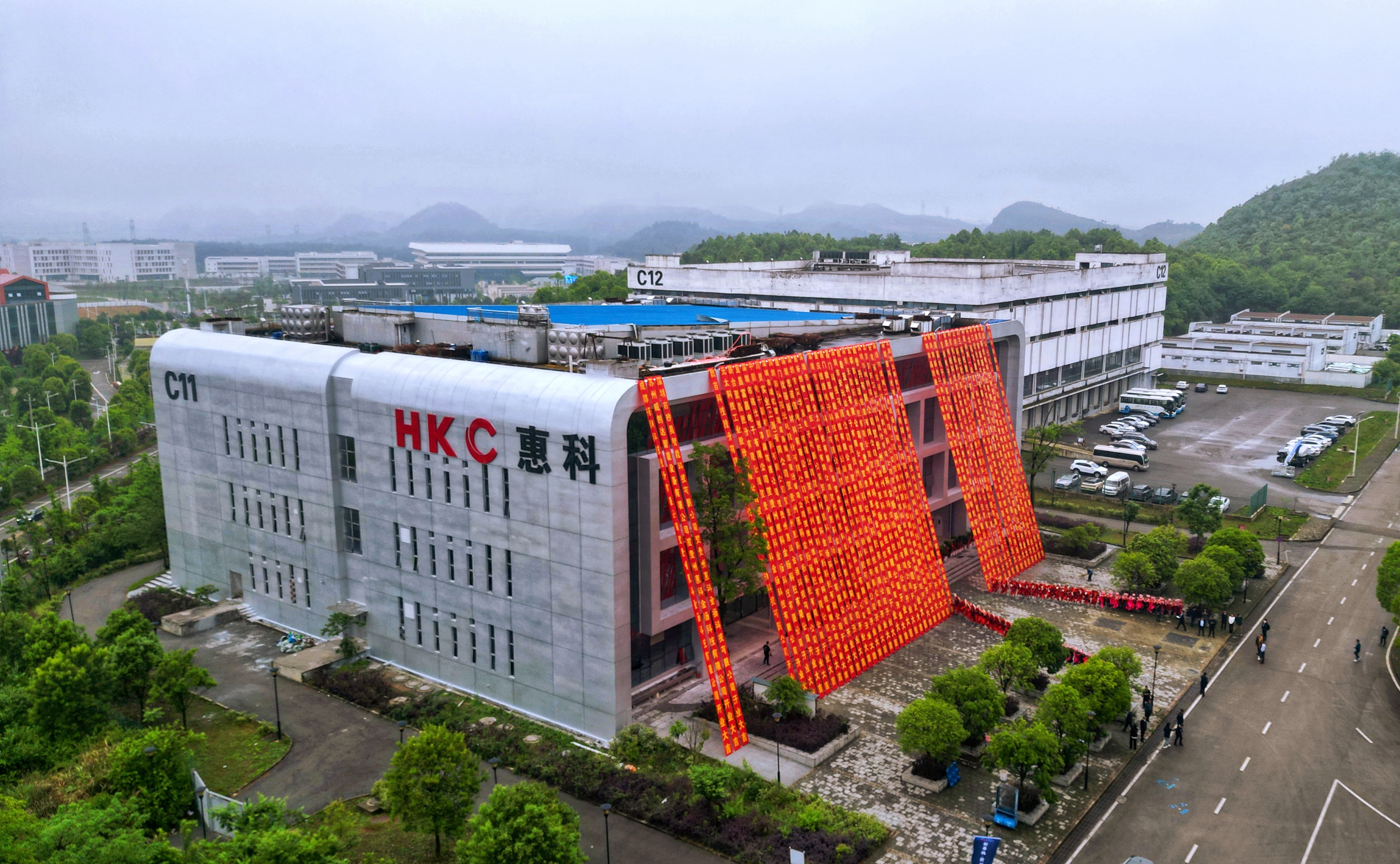 贵州惠科光电显示产业集群项目生产基地正式投产