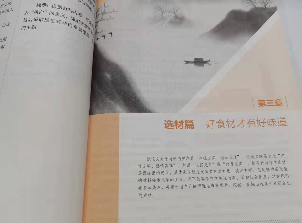 优秀作文《论生逢其时》火了，开头：今有我辈青年生逢盛世