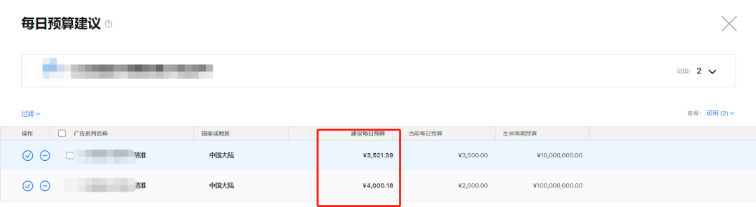 还不知道ASA后台有官方建议的关键词？ASA「建议」功能介绍来啦