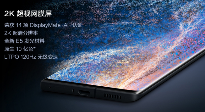 如何挑选到好的手机屏幕？除了三星还有其他？先懂得看这些参数吧