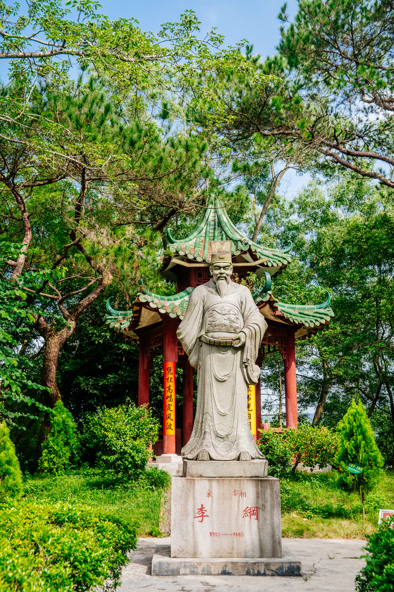 开学啦！古人是如何祈求学业进步的？快来肇庆德庆看一看