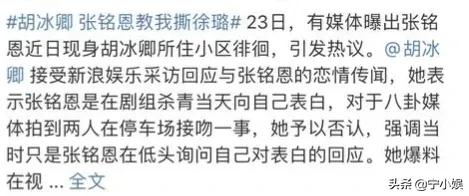 张雨剑被曝离婚、董海锋弃车保帅？这6位男名人，真没担当