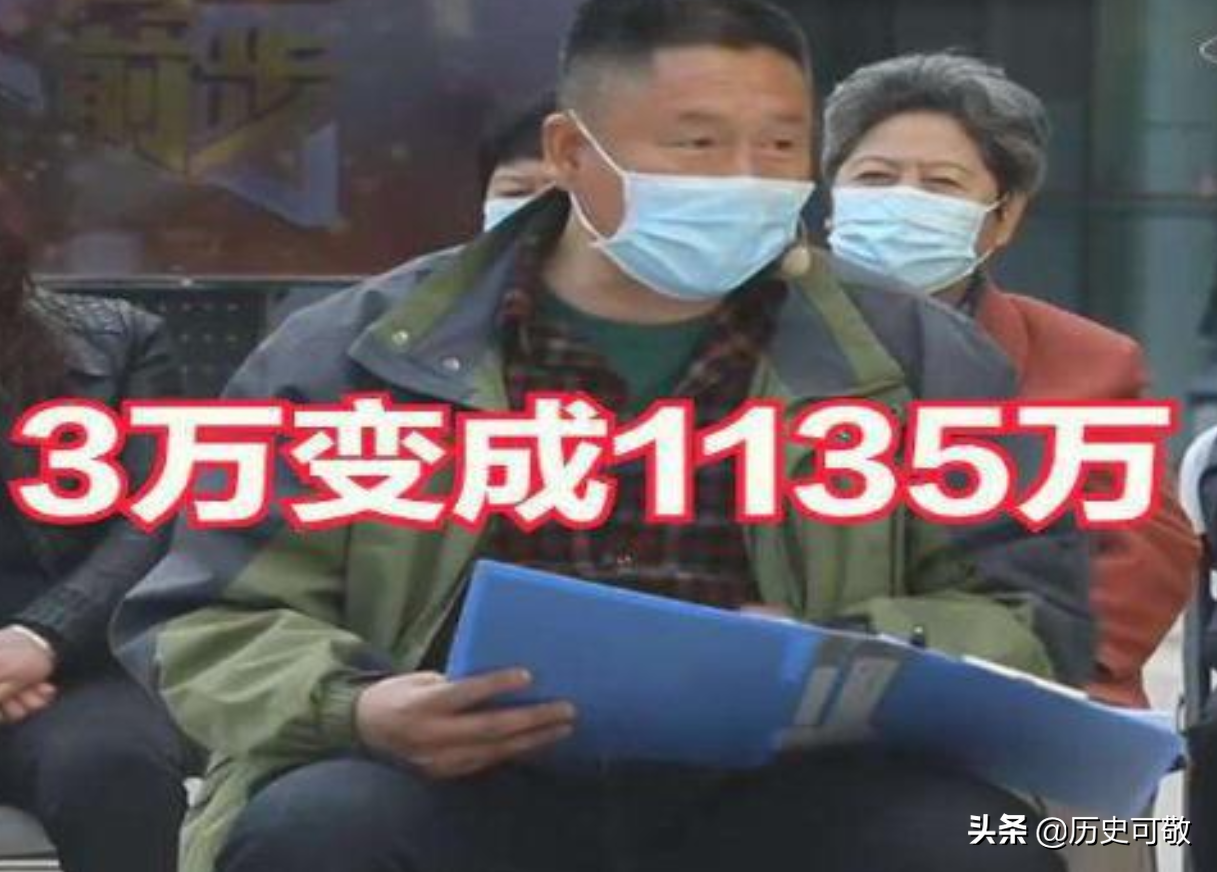 01年男子北京3万买房，17年后拆迁补偿1135万，卖家却想3万买回房