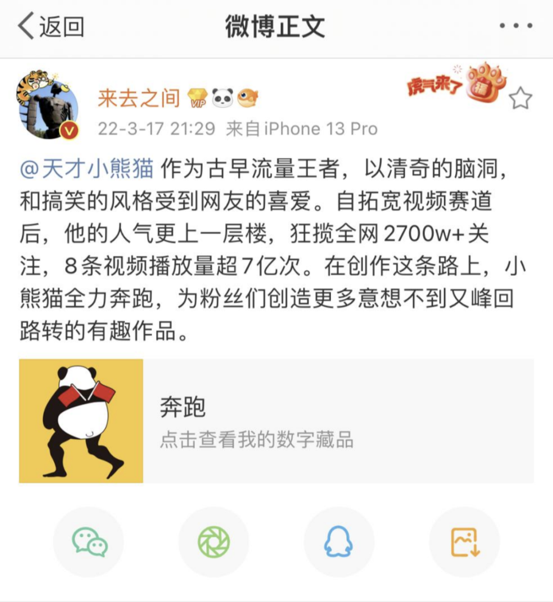 全球币圈大逃杀，李宁为啥要逆势入局无聊猿NFT？
