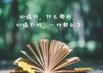 “我不想说他了，好恼火”：成年人高级的养生，从不生气开始