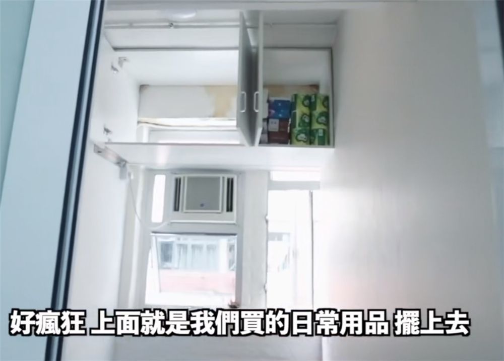 90后小夫妻，住进香港20㎡劏房，空间狭小逼仄，月租却要8000港币