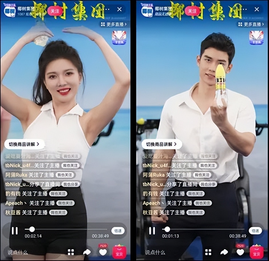 从抖音到淘宝,卖不动货的椰树"屡败屡战"--米粒社